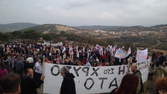 Μαζική η συγκέντρωση διαμαρτυρίας κατά των Χρυσωρυχείων στο Πέραμα