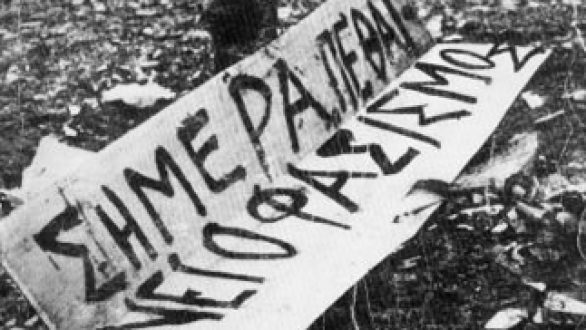 Nα κάνουμε το Πολυτεχνείο ορμητήριο αγώνων – Παντοτινή η δυνατότητα νίκης του λαού