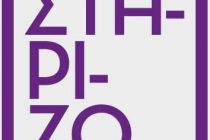 Παράδοση ρουχισμού στην Ιερά Μητρόπολη Αλεξανδρούπολης