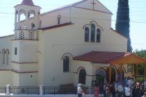 Κάλεσμα του «Πολιτιστικού Συλλόγου Πετρωτιωτών Αλεξανδρούπολης» στο διήμερο εορτασμό του Ιερού Ναού Παμμεγίστων Ταξιαρχών Μιχαήλ και Γαβριήλ στα Πετρωτά Τριγώνου