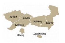 Ψήφισμα της Γενικής Συνέλευσης Περιφερειακής Ένωσης Δήμων ΑΜΘ για το Μνημόνιο 3