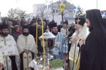 Τη μνήμη του Αγ. Ελευθερίου τίμησε η Ι.Μ. Διδυμοτείχου, Ορεστιάδος και Σουφλίου