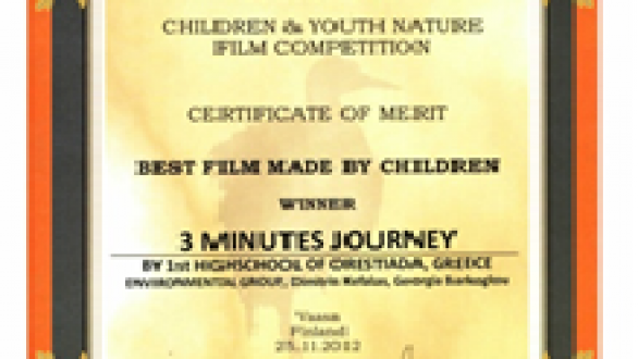1o Βραβείο για την ταινία “Ένα ταξίδι τριών λεπτών” του 1ου Γυμνασίου Ορεστιάδας
