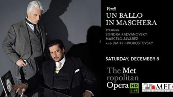 Un Ballo in Maschera την Παρασκευή 7 Δεκεμβρίου στο φουαγιέ του Μεγάρου Μουσικής Κομοτηνής