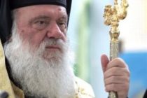 Λόγω καιρικών συνθηκών αναβάλλεται η επίσκεψη του Αρχιεπισκόπου Αθηνών και πάσης Ελλάδος κ. Ιερωνύμου