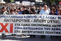 Κάτω τα χέρια από την Κυριακάτικη Αργία λένε οι εμποροϋπάλληλοι και οι ιδιωτικοί υπάλληλοι του σωματείου “Η Ενότητα”