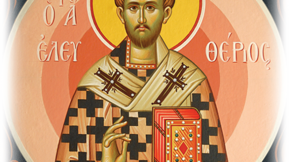 Θυρανοίξια του Ιερού Παρεκκλησίου του Αγίου Ελευθερίου στο Διδυμότειχο