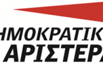 Πρόκληση στα δημοκρατικά αισθήματα του λαού της Αλεξανδρούπολης επισημαίνει η ΔΗΜΑΡ για την παρουσία στελεχών της Χ.Α.