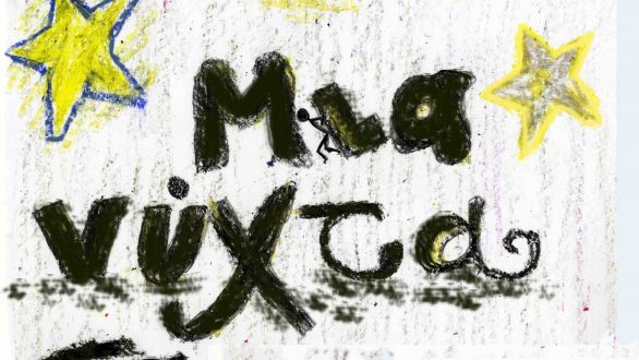 Μια νύχτα στο Μουσείο