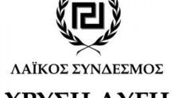 Εγκαίνια των γραφείων της Χρυσής Αυγής στην Αλεξανδρούπολη