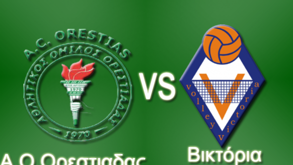 Φιλικός αγώνας του Α.Ο.Ο με την Βικτόρια Φιλιππούπολης του Nikolay Zeliaskov