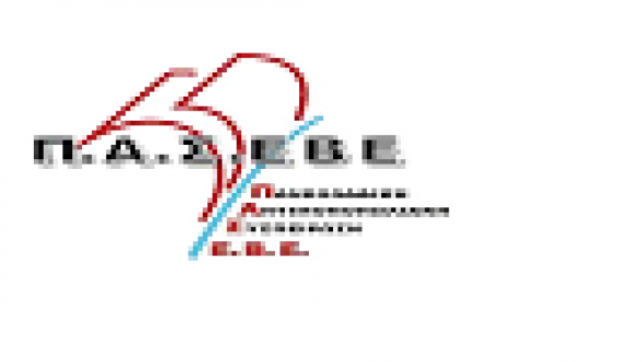 Συμμετοχή της Λαϊκής Επιτροπής Αγώνα στην Πανθρακική Συγκέντρωση κατά των Χρυσωρυχείων