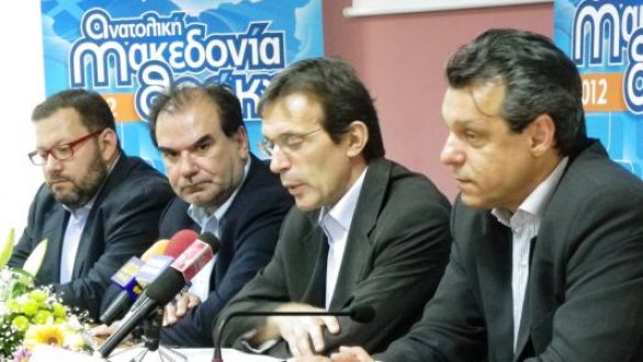 Υποβολή αιτήσεων συμμετοχής στην 22η Πανελλήνια Εμπορική Έκθεση «Ανατολική Μακεδονία Θράκη 2013»