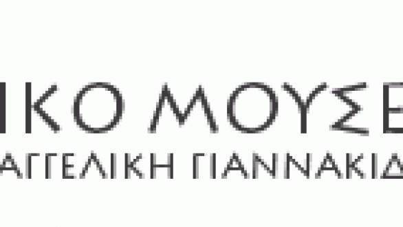 Παρουσίαση βιβλίων στο Εθνολογικό Μουσείο Θράκης