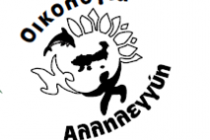 Γιατί η Οικολογία Αλληλεγγύη καταψήφισε το θέμα για τον αγωγό φυσικού αερίου;