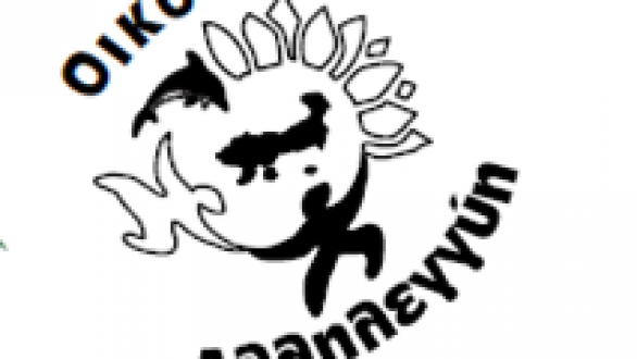 Γιατί η Οικολογία Αλληλεγγύη καταψήφισε το θέμα για τον αγωγό φυσικού αερίου;