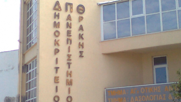 Συνάντηση αντιπροσωπείας της Π.Ε.Έβρου με καθηγητές των Αγροτικών Τμημάτων της Ορεστιάδας