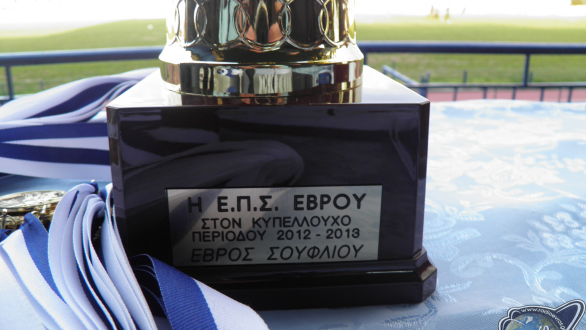 Κύπελλο Ε.Π.Σ. Έβρου: Ρίζια-Νεοχώρι 2-0