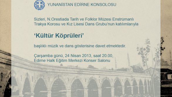 Εκδήλωση του Ελληνικού Προξενείου στην Αδριανούπολη με μουσική και χορό