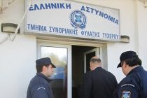 Αρχές Ιουνίου σε λειτουργία το Κέντρο Πρώτης Υποδοχής στον Έβρο δήλωσε ο Δένδιας