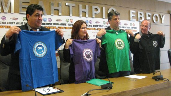 Συνέντευξη τύπου για τις εκδηλώσεις «Ζω καλύτερα – Ξέρω τον τρόπο»