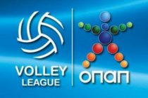 Ανακοίνωση της ΕΛ.ΑΣ. την ομαλή τέλεση του αγώνα των Play Offs του πρωταθλήματος Volley League μεταξύ Εθνικού και Ο.Σ.Φ.Π.