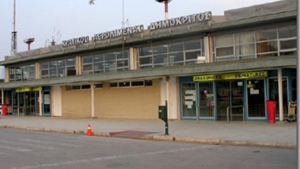 Ολοκληρώθηκαν στην Αλεξανδρούπολη οι εργασίες του Πανελληνίου Συνεδρίου των Ελεγκτών Εναέριας Κυκλοφορίας