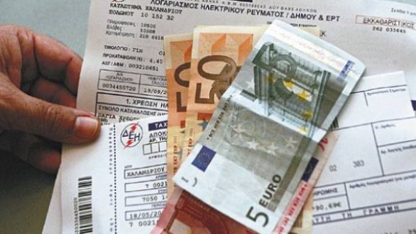 Πως θα γλιτώσετε από το «χαράτσι»