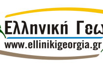 Η Ελληνική Γεωργία ριζώνει στο διαδίκτυο