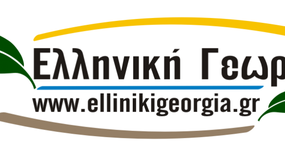 Η Ελληνική Γεωργία ριζώνει στο διαδίκτυο