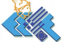 Υποχρέωση γνωστοποίησης διδάκτρων ιδιωτικών φροντιστηρίων στη Γενική Γραμματεία Εμπορίου