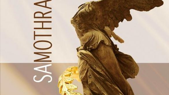150 χρόνια από την εύρεση του αγάλματος της Νίκης της Σαμοθράκης