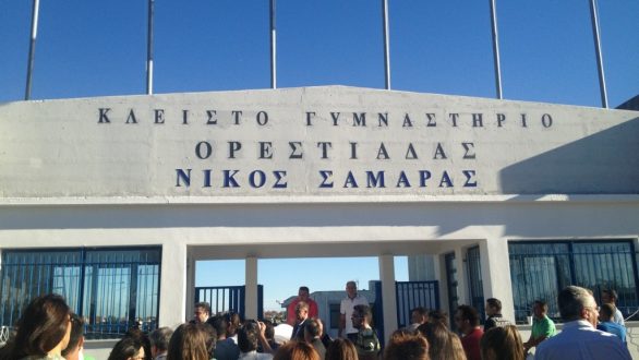 Ενεργειακή αναβάθμιση ύψους 2,5 εκατομμυρίων ευρώ στο “Νίκος Σαμαράς”
