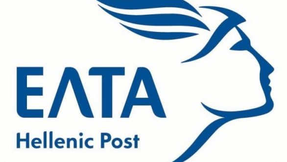 ΕΛΤΑ: Προσλήψεις στο Νομό Έβρου