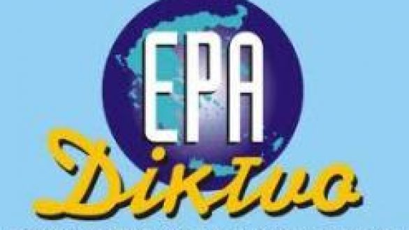 Συμπαράσταση στους εργαζόμενους – απολυμένους της ΕΡΑ Ορεστιάδας