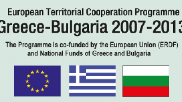 Διοργάνωση εργαστηρίων προώθησης της επιχειρηματικότητας 1 έως 4 Ιουνίου 2013 στην Αλεξανδρούπολη, στο πλαίσιο του έργου BECENET