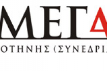 Η Κρατική Ορχήστρα Θεσσαλονίκης στο Μέγαρο Μουσικής Κομοτηνής