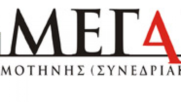 Η Κρατική Ορχήστρα Θεσσαλονίκης στο Μέγαρο Μουσικής Κομοτηνής