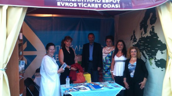 Συμμετοχή του Επιμελητηρίου Έβρου στην Τουριστική – Πολιτιστική Έκθεση expo-Aegean 2013