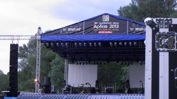 Δυνατή έναρξη για τον “Άρδα”