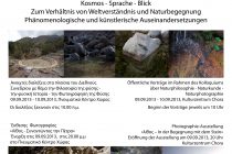 Διεθνές Φιλοσοφικό Συμπόσιο τον Σεπτέμβριο στη Σαμοθράκη