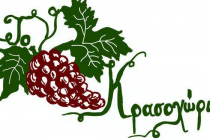 «Φανούρεια 2013»- 1ο Φεστιβάλ Παραδοσιακών Χορών Νέας Ορεστιάδας.