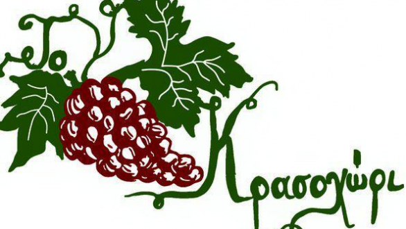 «Φανούρεια 2013»- 1ο Φεστιβάλ Παραδοσιακών Χορών Νέας Ορεστιάδας.