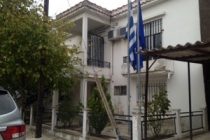 Στον εκσυγχρονισμό των υποδομών των τελωνείων προχωρεί το υπουργείο Οικονομικών