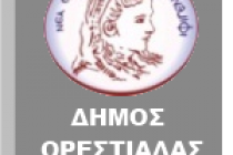 Θέσεις εργασίας στην ΔΗ.Κ.Ε.Π.Α.Ο.