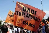 Οι καθηγητές ψήφισαν πενθήμερες επαναλαμβανόμενες απεργίες.