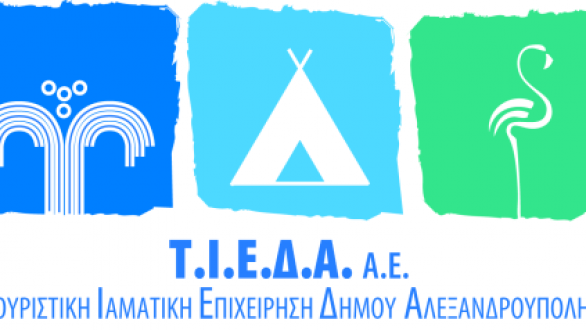 Καθαρίζουν το ΔΕΛΤΑ του Έβρου οι υπάλληλοι της ΤΙΕΔΑ
