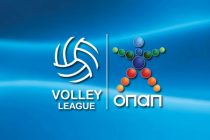 Volley League: Αλλαγές στο πρόγραμμα της 17ης αγωνιστικής