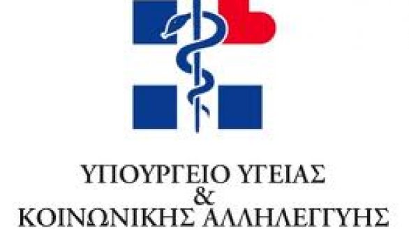 Αμείωτο συνεχίζεται το «πάρτυ»  προμήθειας βηματοδοτών-απινιδωτών.Ερώτηση Γ.ΔΗΜΑΡΑ και Γ. ΑΒΡΑΜΙΔΗ