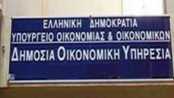 Με ποιο τρόπο θα πληρώσετε την εφορία σε 12 δόσεις.